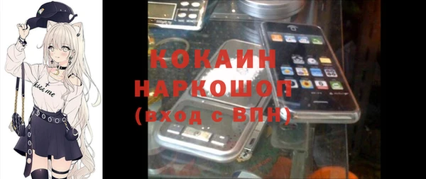 кокаин VHQ Куйбышев